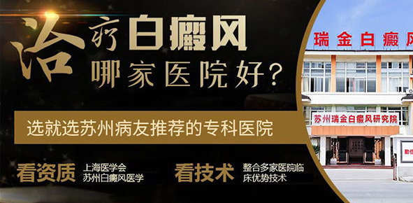 诊疗技术