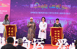 盐城的白癜风医院